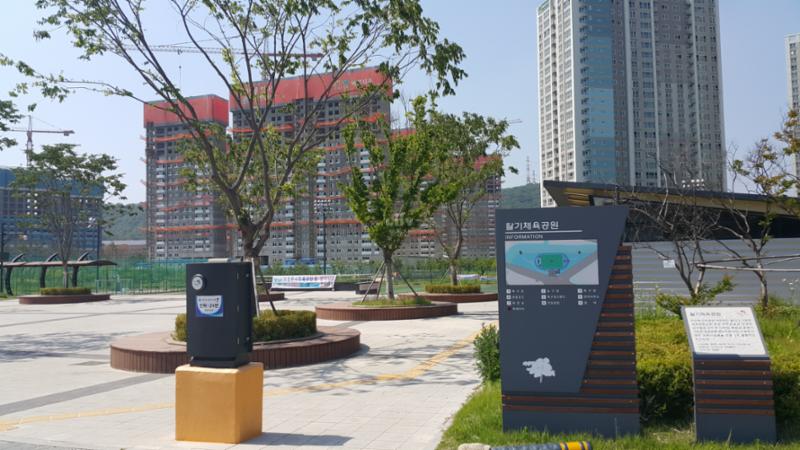 의정부시민들을 위하여 마련된 활기체육공원입니다