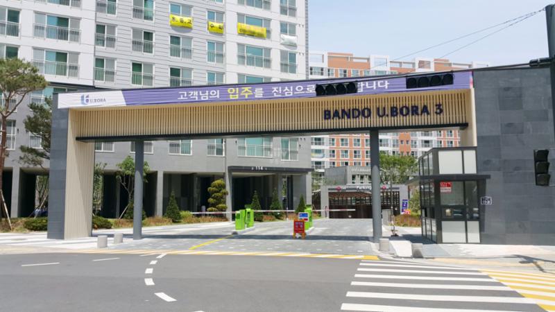 한강신도시반도유보라3차 정문이에요