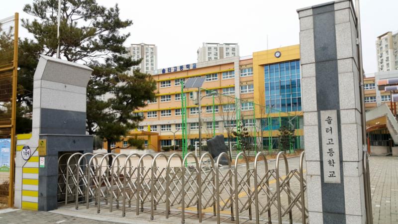 단지와 인접한 곳에 교육시설이 위치하고 있어 대중교통을 이용하지 않고도 편안하게 통학이 가능한 거리로 학생들은 편리하게 다닐수 있어서 좋습니다