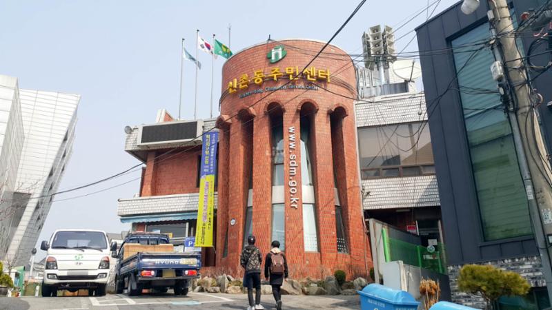 단지 주변으로 주민센터가 가까이에 위치해 있어 멀리 나가지 않고도 동사무소에서의 다양한 업무를 쉽게 이용할 수 있습니다