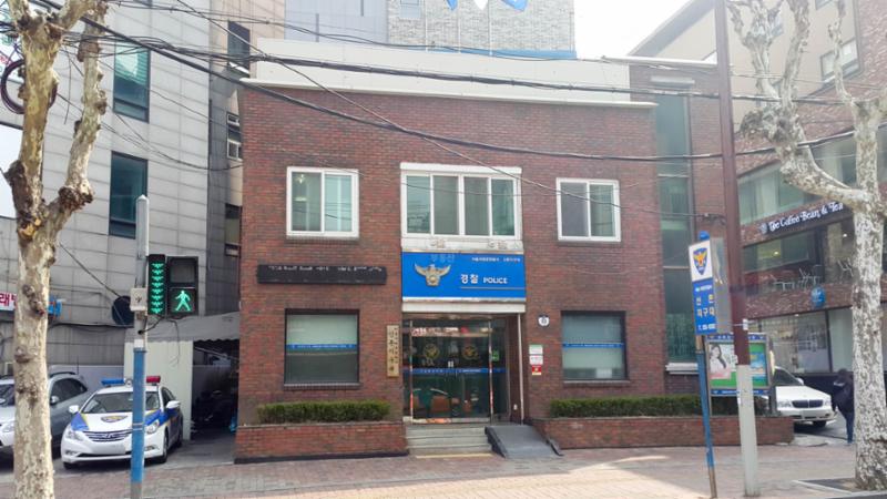 신촌지구대 입니다