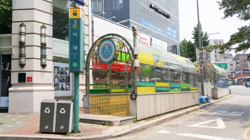 2호선 이대역입니다