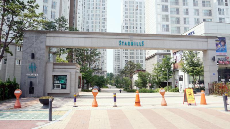 서희스타힐스를 대표하는 문주와 경비초소가 설치되어 있는 오목천서희스타힐스 정문이에요