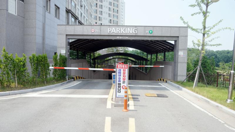외부 차량의 진입을 통제하는 지하 주차장 출입구에요