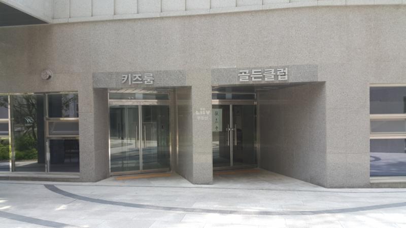 단지 내 마련된 키즈룸과 골든클럽이에요