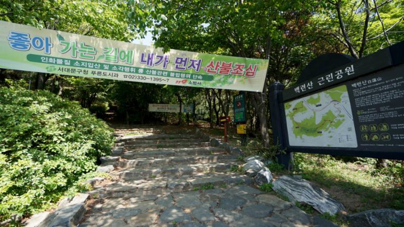 단지 주변으로 근린공원이 위치해 있습니다