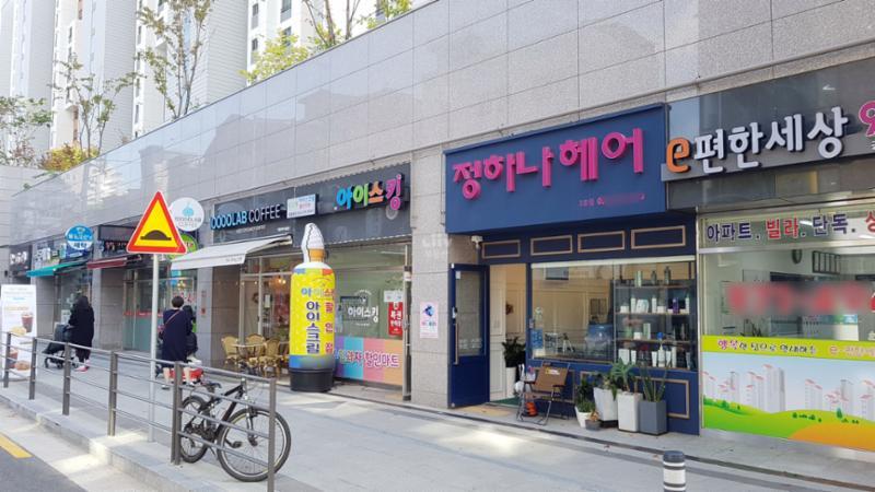 e편한세상화랑대 내 상가 모습이에요