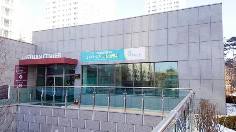 다산자연앤롯데캐슬 단지 내 마련된 커뮤니티센터에요