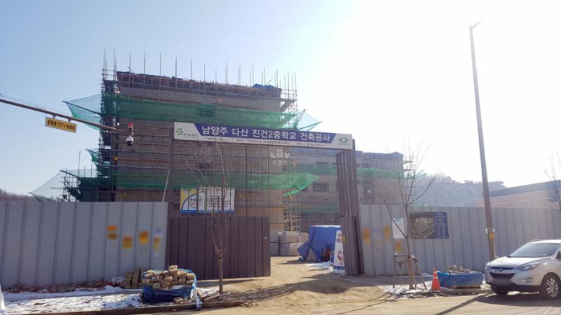 다산자연앤롯데캐슬 아파트 단지 중학교 입니다