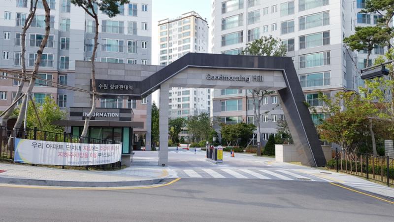 경비초소와 차량 출입차단기가 있어 보안이 우수한 수원성균관대역동문굿모닝힐 단지정문이에요