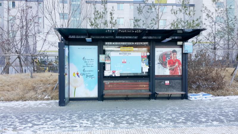 단지 바로 앞에 있는 버스정류장입니다