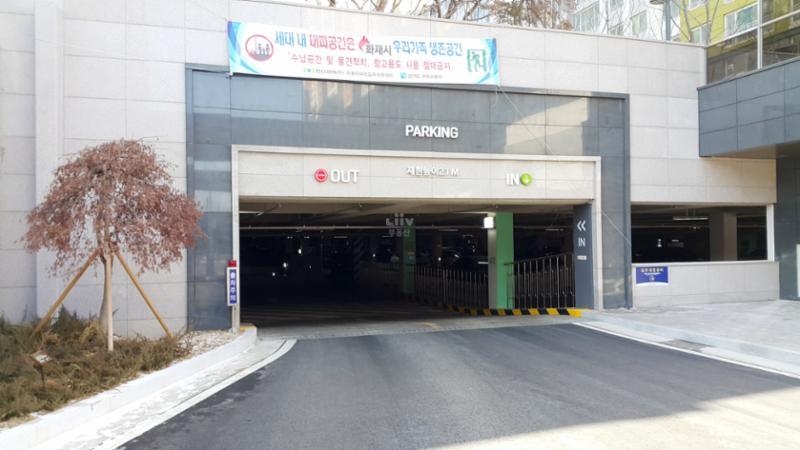 단지 내 주차장 출입구이고요