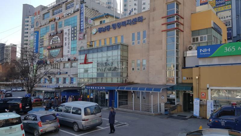 단지 인근에 광남동 행정복지센터가 있어요