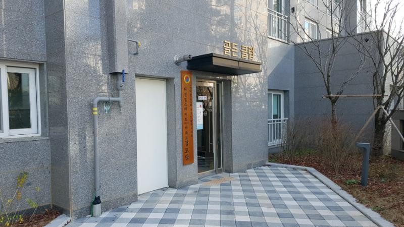 단지 내에 마련되어 있는 경로당이에요
