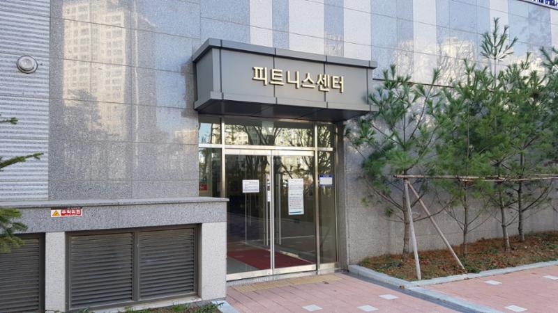 단지 내 커뮤니티시설이고요