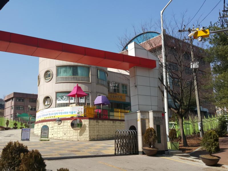 태전 초등학교입니다
