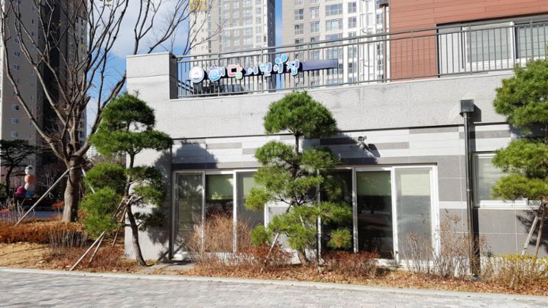 단지 내에 위치하는 어린이집이에요