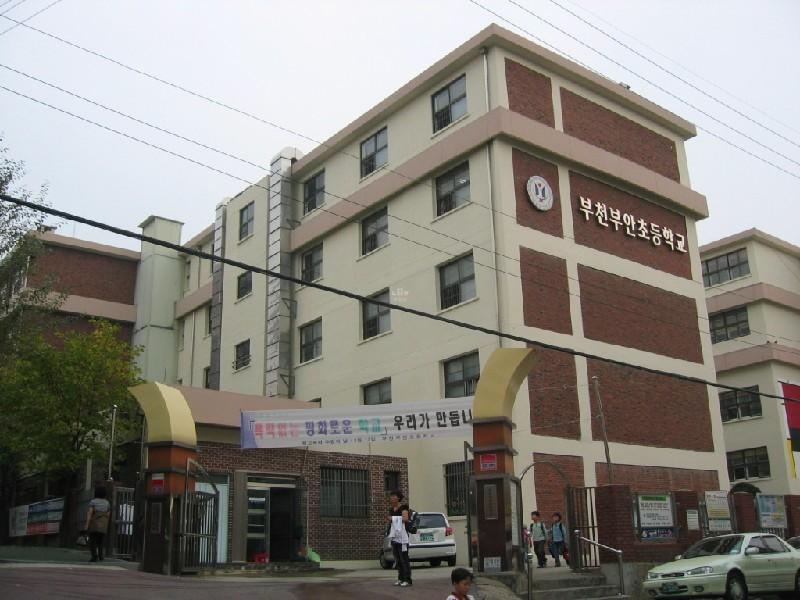 부안초 2