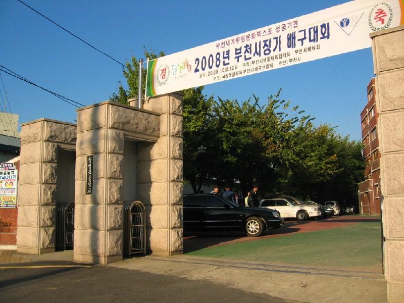 창영 초1