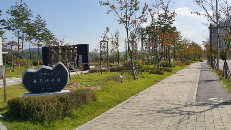 단지 인근에 위치한 용못내공원입니다