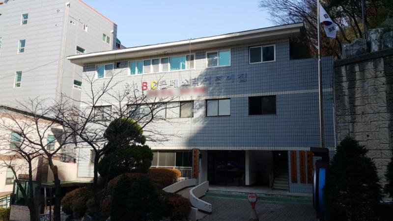 단지정문 부근에 있는 ABC몬테소리어린이집입니다