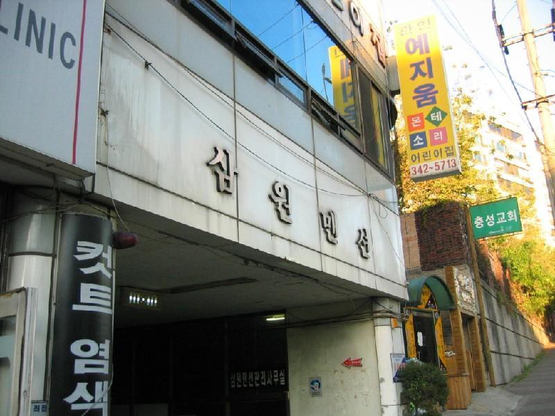 삼신 시세, 가격, 매매, 전세