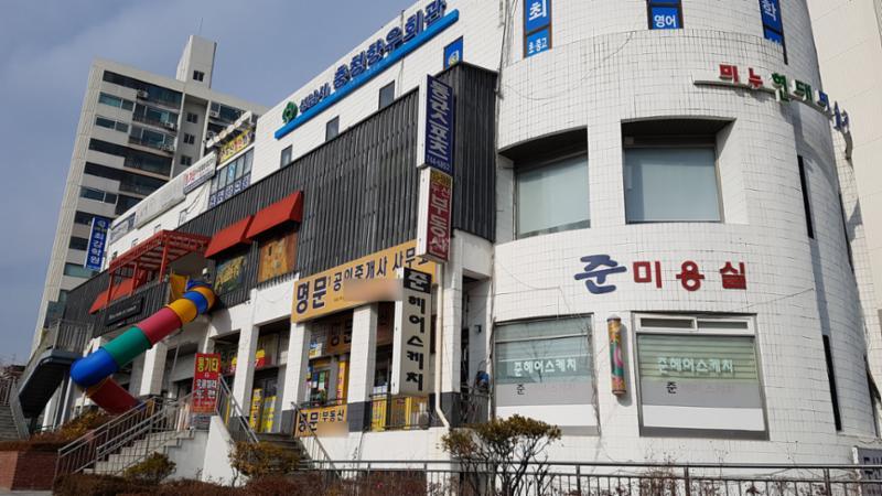 단지 내 상가에요
