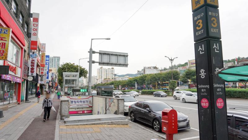 8호선 신흥역입니다