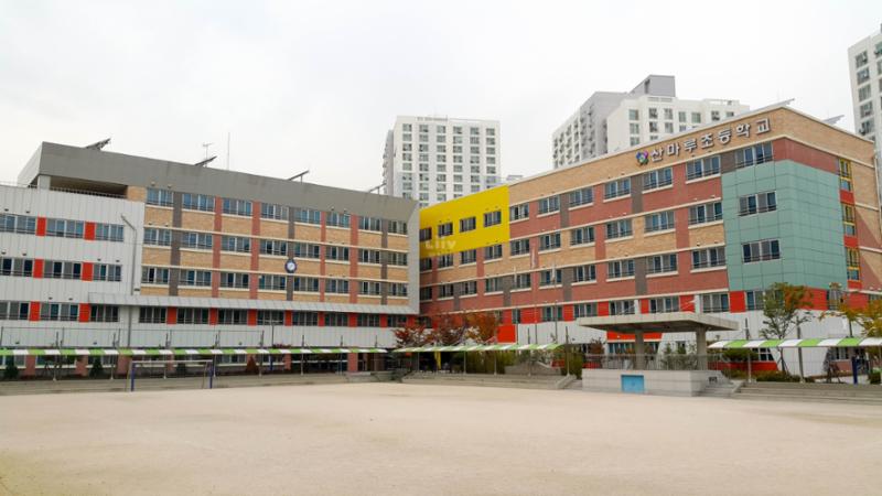 도보로 통학이 가능한 산마루초등학교입니다