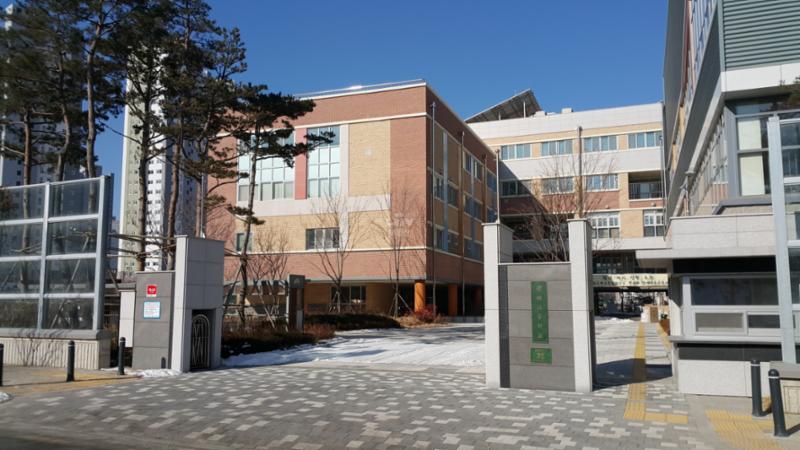 2017년도에 개교한 학교로 거리가 가까워 아이들의 통학이 편리하며, 주위에 유해시설이 없어 안전한 교육환경이 조성되어 있습니다