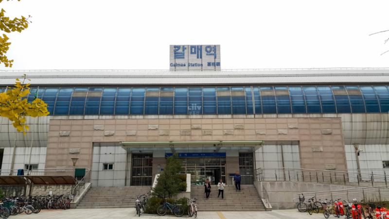 단지에서 이용 가능한 경춘선 갈매역 입니다