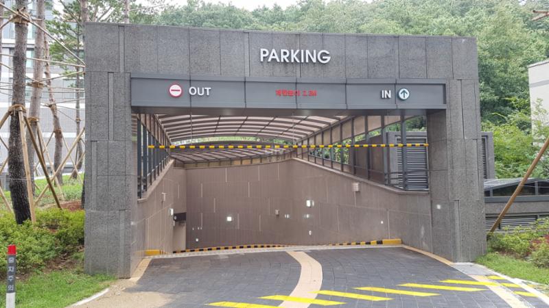 단지 내 주차장 출입구이고요