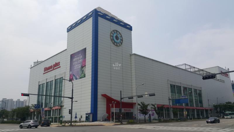 단지 주변에 위치한 대형마트 홈플러스 입니다