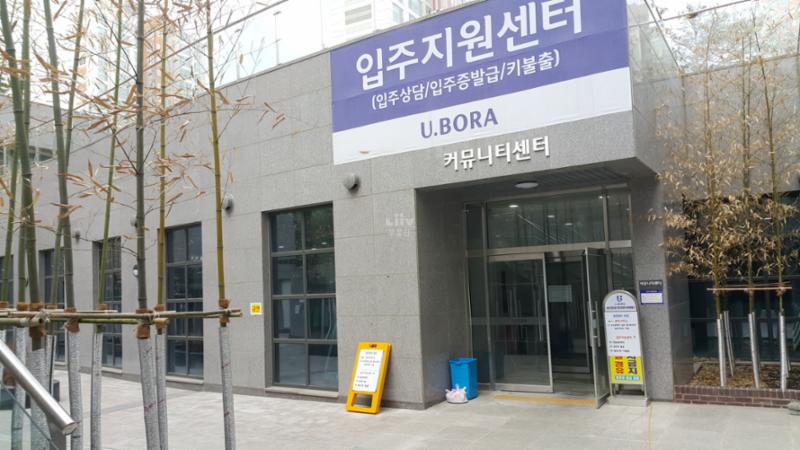 단지 내 위치한 커뮤니티 시설이에요