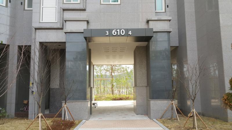동, 호수가 대리석 위에 고급스럽게 새겨진 필로티의 공용현관이에요