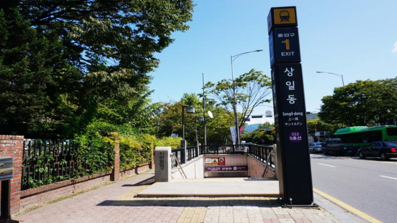 단지 인근 지하철 입니다