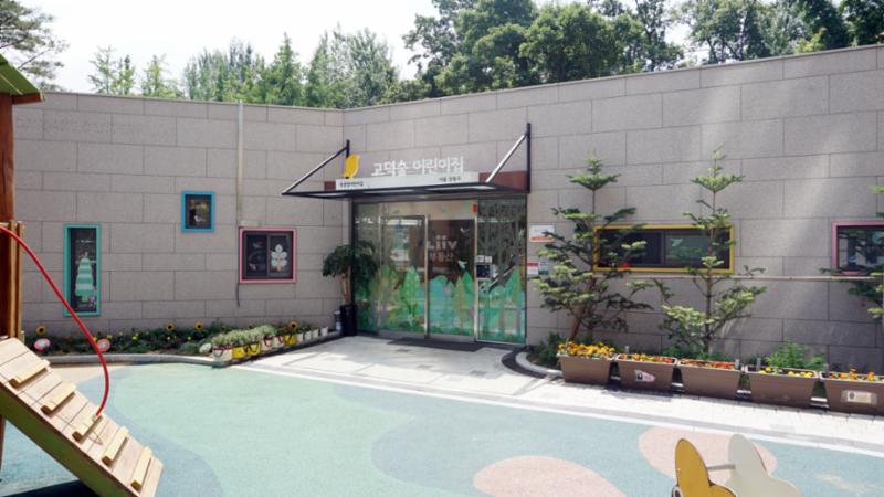 아파트 단지 내 어린이집이 있어 등하원이 너무 편해져 부모님들이 좋아해요