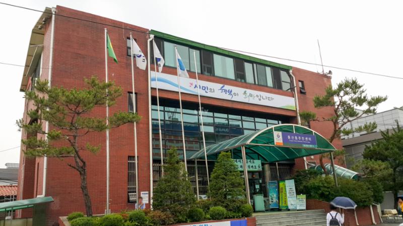 단지 인근에 위치한 풍산동 주민센터입니다