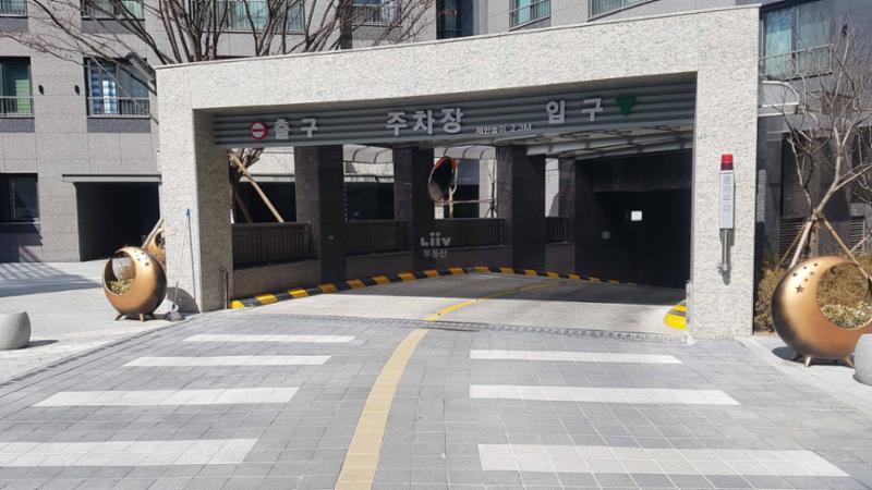 대치SK뷰 단지 내 지하주차장 출입구에요