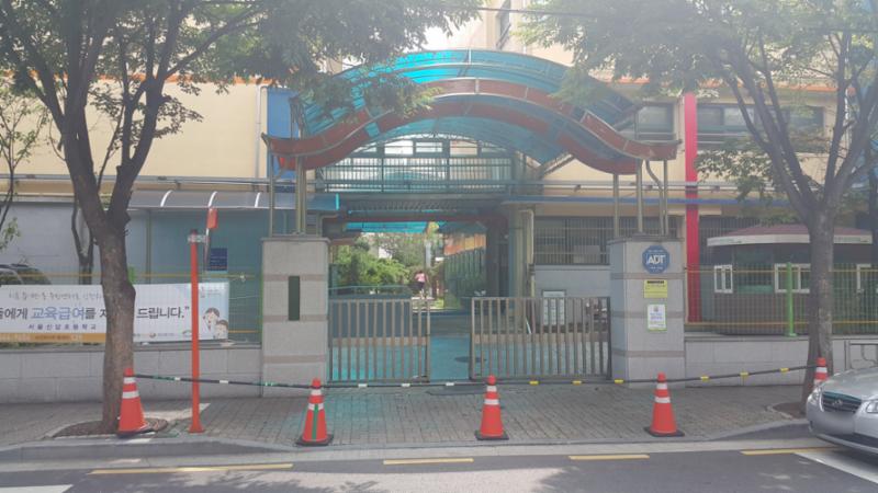 단지 인근에 있는 신답초등학교입니다