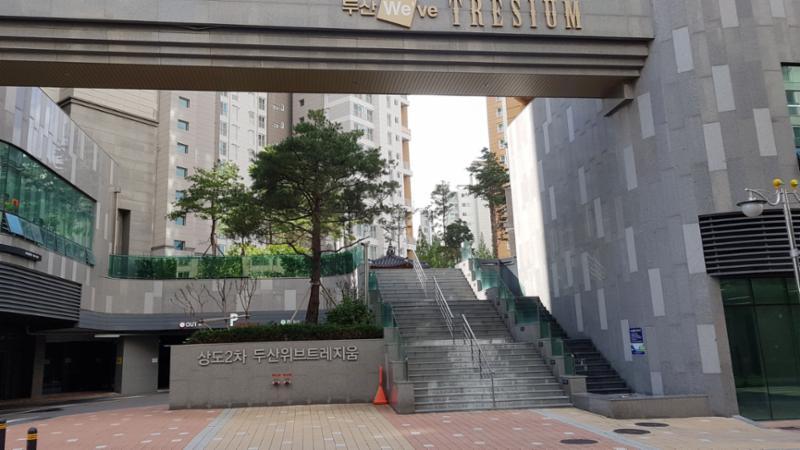 대리석으로 깔끔하게 시공된 상도두산위브트레지움2차의 정문이에요