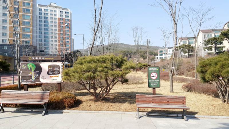 단지 주변에 위치한 성죽공원입니다