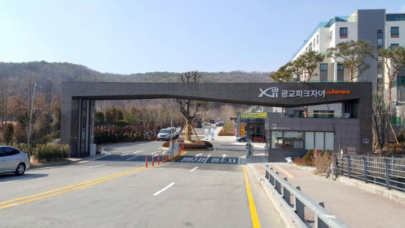 차량 출입 차단기가 설치되어 있어 보안이 우수한 광교파크자이더테라스 정문입구에요