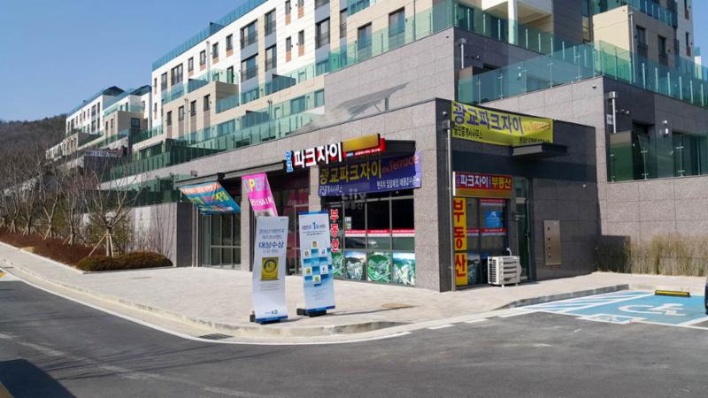 단지 내 상가에요