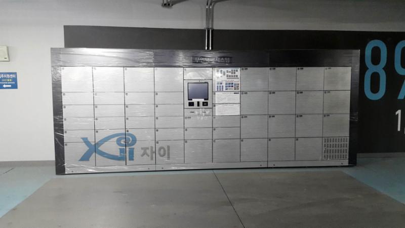 부재시에도 안전하게 택배를 수령할 수 있는 단지내 택배보관함이에요