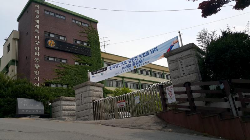 단지와 인접한 곳에 교육시설이 위치하고 있어 대중교통을 이용하지 않고도 편안하게 통학이 가능한 거리로 학생들은 편리하게 다닐수 있어서 좋습니다