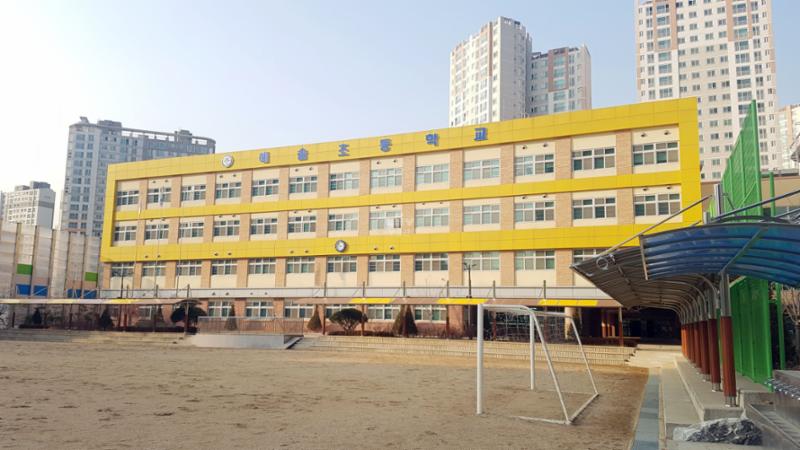 단지 주변에 있는 예솔초등학교입니다