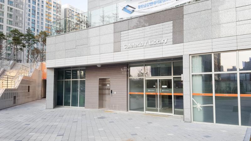 금강펜테리움센트럴파크IV 내에 위치한 도서관이에요