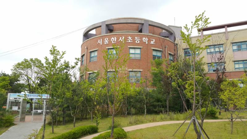 단지 주변으로 배정학교인 한서초등학교가 있습니다