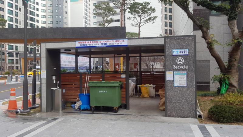 입주민들의 생활 편의를 위해 설치된 재활용 분리수거장이에요
